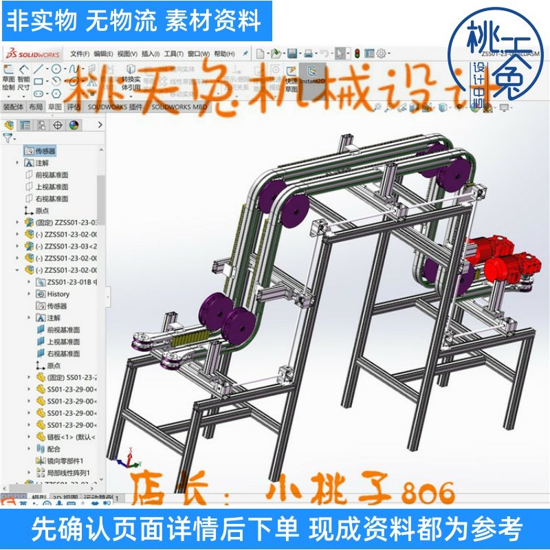 龙门式夹持提升机 3D图纸 3D模型 设计素材 参考资料 自动化