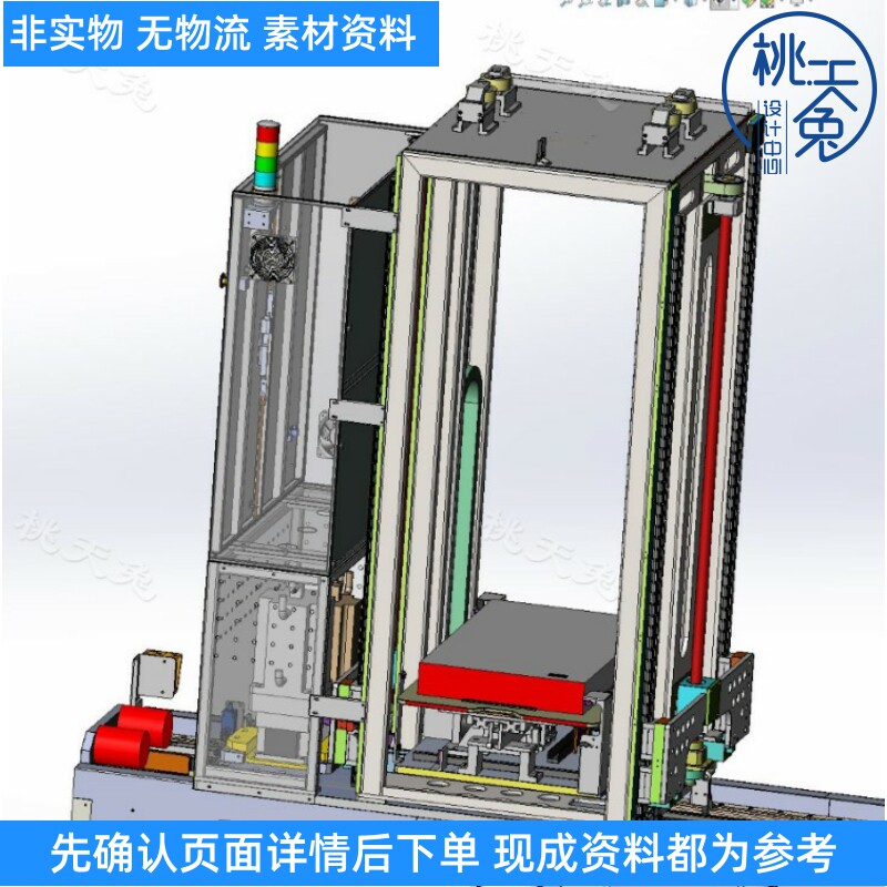 行走式堆垛机 3d模型 3d图纸 自动化机械3d图纸素材