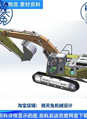 液压模型挖掘机1：12模型SolidWorks三维模型20版BOM清单工程图