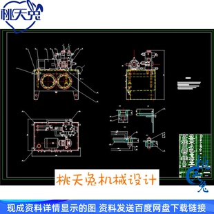 卧式单面多轴钻孔组合机床液压系统设计-含CAD图纸说明