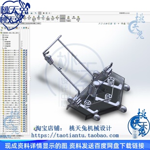 手推除草机3D图纸 3D模型 机械设计参考 stp格式