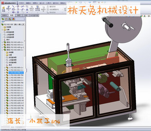 贴标机构 自动化机械3D图纸素材 3D模型 3D图纸