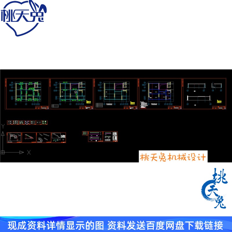 180平商铺楼房改造新增钢结构夹层施工CAD图纸