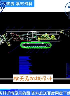 SWDM-20旋挖钻机液压系统设计 机械设计含CAD图纸说明