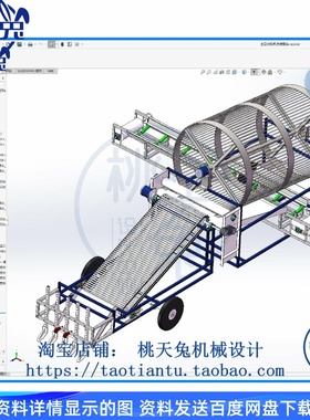 土豆收获分类机3D模型SolidWorks三维模型20版机械设计3D图素材