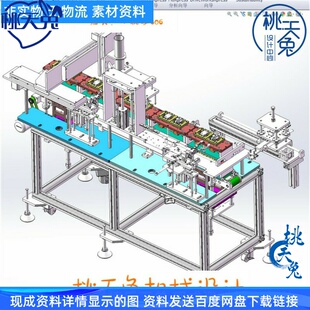 动检ICT自动点胶机 3D模型 自动化机械3D素材 机械设计图纸