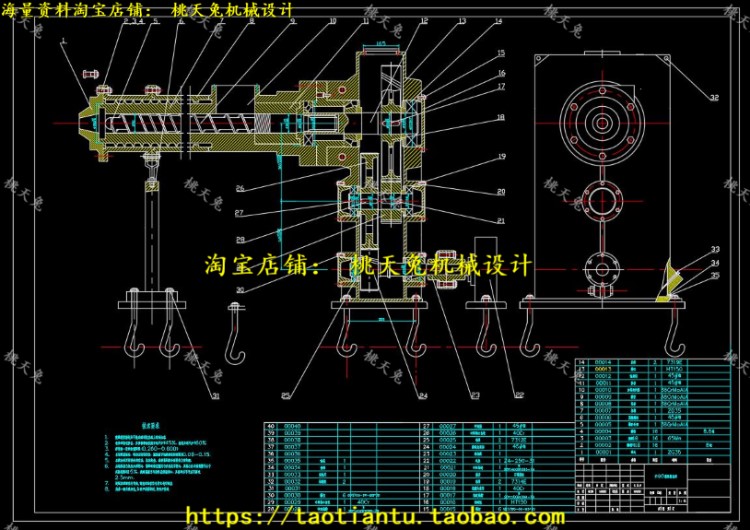 6190单螺杆挤出机设计塑料挤出机含cad图纸 说明机械说明素材