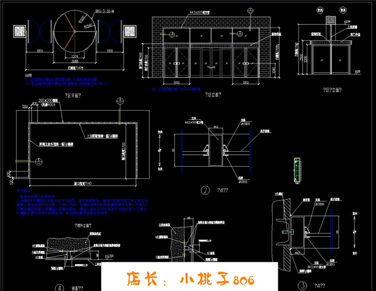 推拉门和感应门和旋转门CAD详图施工图纸 CAD图块素材