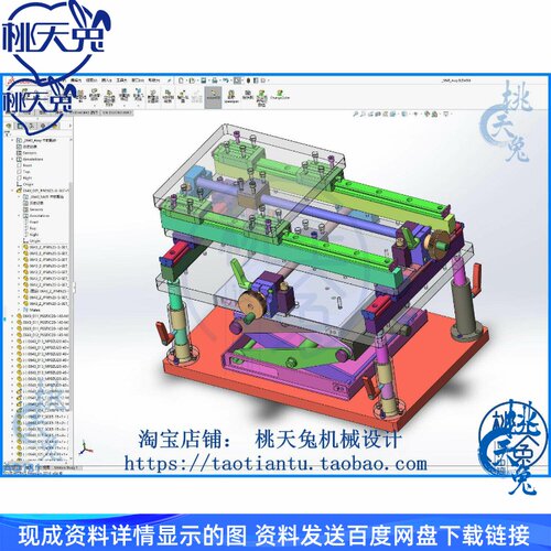 手动3轴组件3D图纸档SW2016三维设计模型