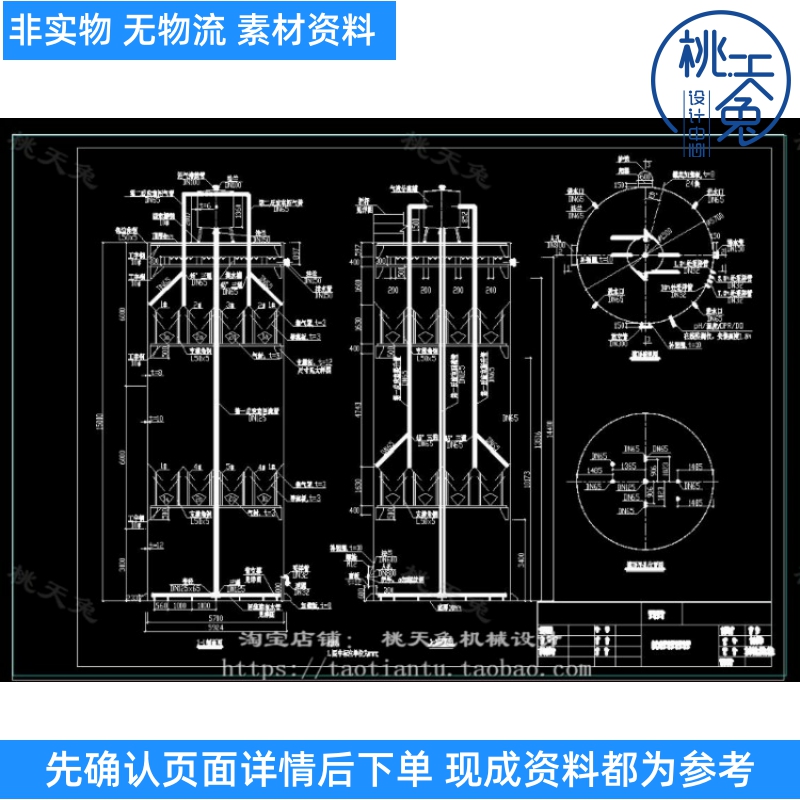 水量1500td废水改造项目钢结构IC厌氧反应塔设备制造CAD图纸