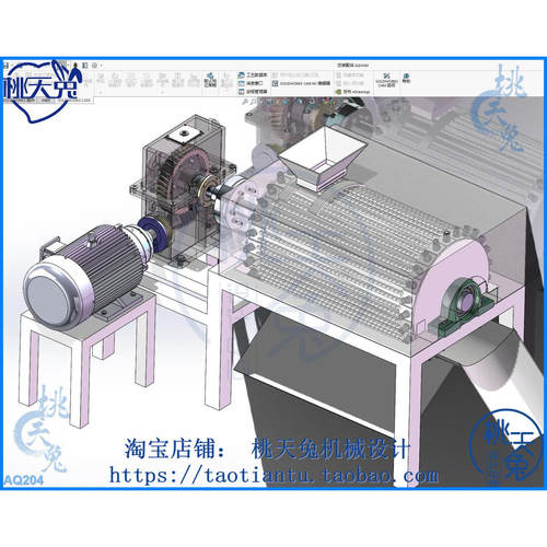 青皮核桃去皮机3D图纸自动化SolidWorks三维模型24版 参考资料