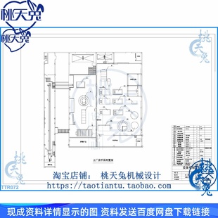 年处理100万吨煤选煤厂设计选矿平面配置图工艺流程图CAD图+说明