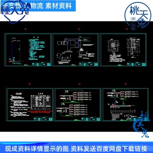 路灯大样路灯照明配电箱系统图光时控制回路简图CAD图纸