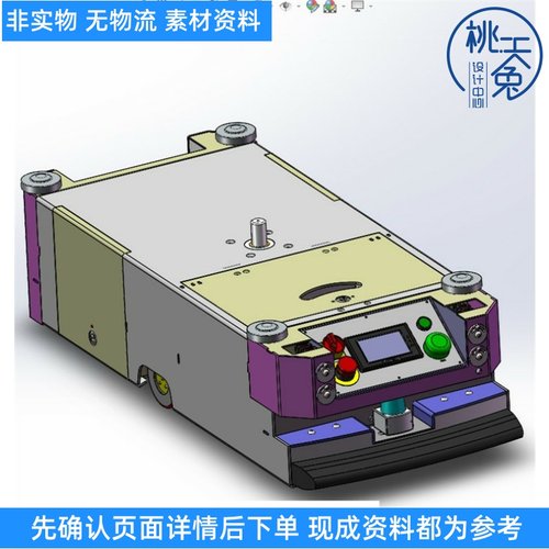 潜伏式智能AGV小车模型 3D图 自动化机械素材设计3D格式