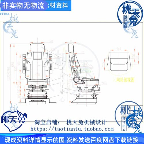 汽车座椅设计(含CAD零件图和装配图)CAD图 机械设计说明参考资料