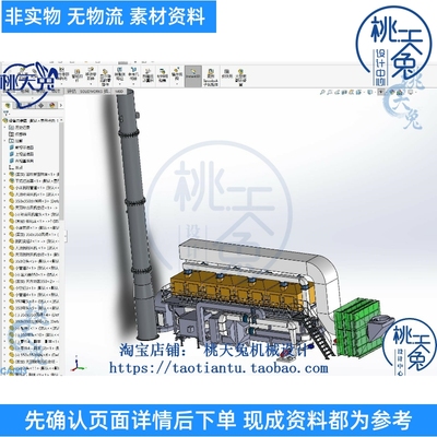 RCO活性炭吸附脱附和催化燃烧设备图纸3D模型CAD设备SW设计