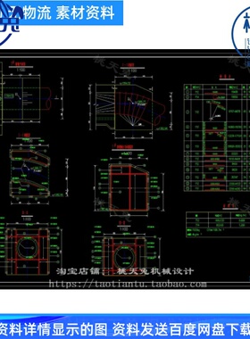 技施阶段某水利水电工程镇墩结构钢筋图CAD图纸