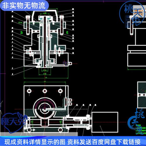 CA6140普通车床的经济型数控改造回转刀架及其控制的设计CAD图纸