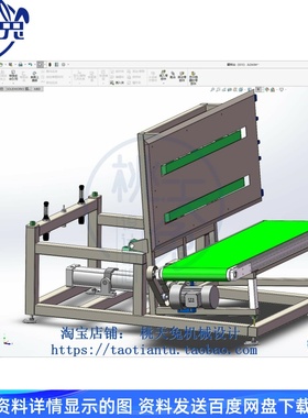 工厂用物件翻转台SolidWorks三维模型SW20版本建模设计素材