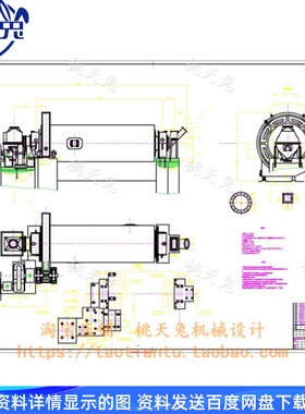 Ф2.410m球磨机筒体部分设计含CAD图纸及说明机械图纸设计
