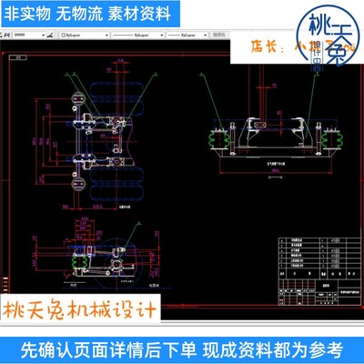 载货汽车前空气悬架总成的设计CAD图纸 说明图纸素材