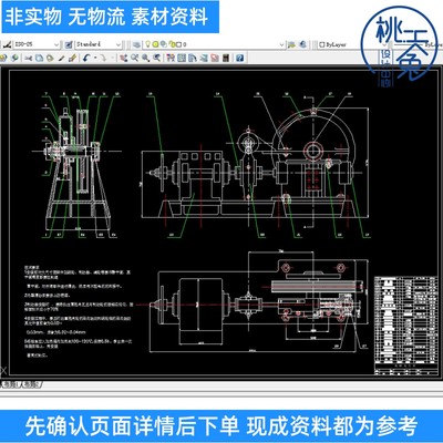 三层货运电梯曳引机及传动系统设计 CAD图纸机械设计参考资料素材