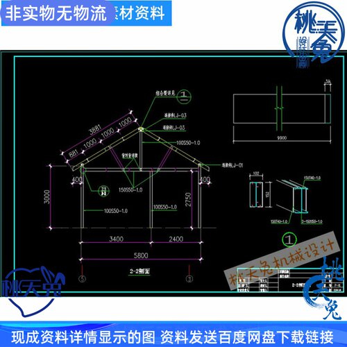 一套C型薄壁轻钢结构别墅住宅结构施工CAD图纸建筑素材