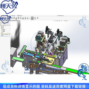 机器人抓取检测设备(含DFM)机械设计自动化3D模型素材资料