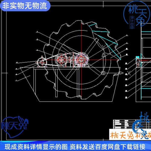 GX-2610轮式洗砂机 CAD图纸 机械设计素材DWG格式2D图