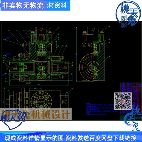 3NB1300钻井泥浆泵液力端系统设计含CAD图纸及说明
