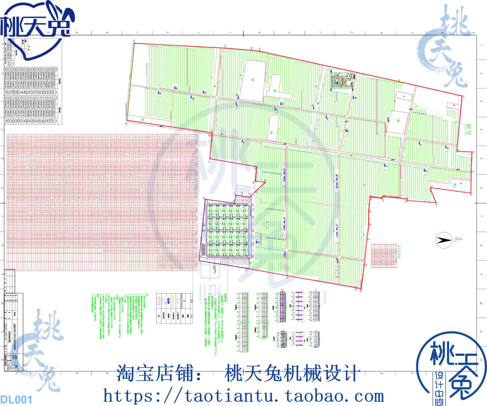 0MW农光互补光伏发电项目设计图CAD图dwg文件