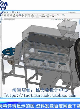 玉米脱粒机 3D图纸自动化SolidWorks三维模型20版CAD图