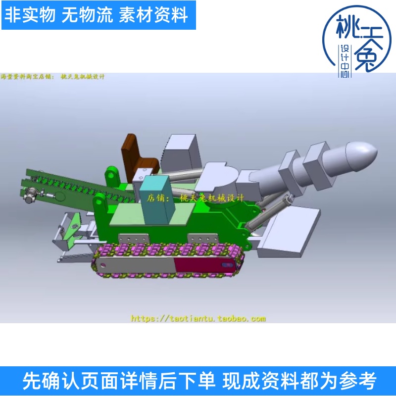 ebz160掘进机设计(cad图纸 solidworks三维模型 说明)机械设计