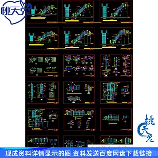 化工设备操作钢平台爬梯和栏杆图设备钢结构楼梯钢梯CAD图纸