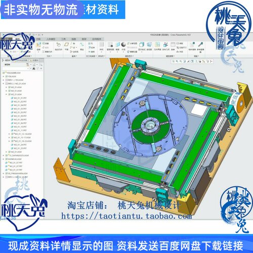 经典巧妙的自动麻将机结构设计图CROE模型设计参考机械设计图