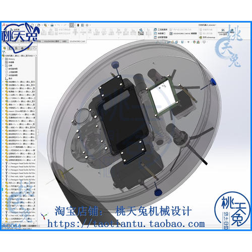 扫地机器人3D图纸自动化SolidWorks三维模型24版