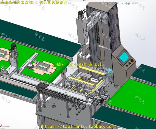 纸盒成型机3D图纸 E076 自动化机械3D图纸素材