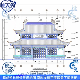 木结构三开间四角重檐歇山顶仿古中式24柱三江阁古建筑施工CAD图