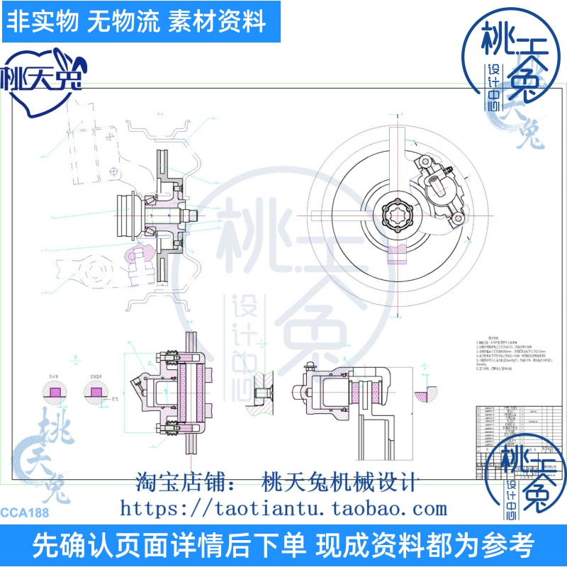 中级轿车前轮制动器设计设计3D图+CAD+说明 SolidWork三维图 商务/设计服务 2D/3D绘图 原图主图