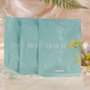 特价促销北京同仁堂祛痘补水面膜保湿补水控油清爽淡化青春痘痤疮