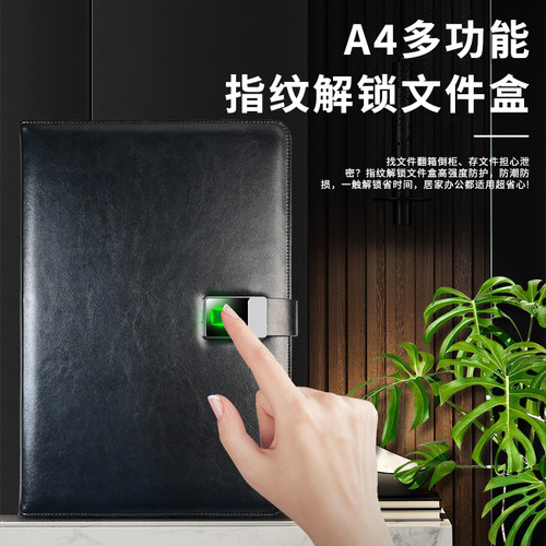 骐轩高档机密保护档案盒可印LOGO