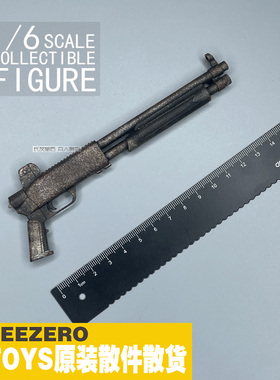 1/6 兵人 12寸  3Athreezero  武器模型（枪托断