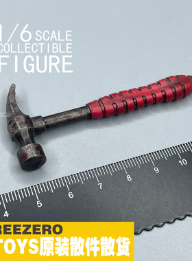 1/6 兵人 12寸  3Athreezero  锤子模型