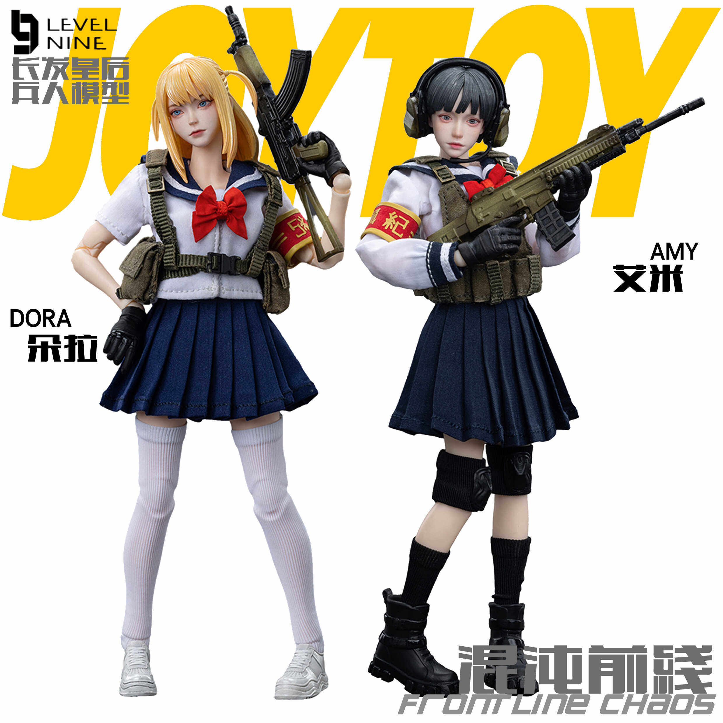 9JNY-02DORADORA现货九号模玩