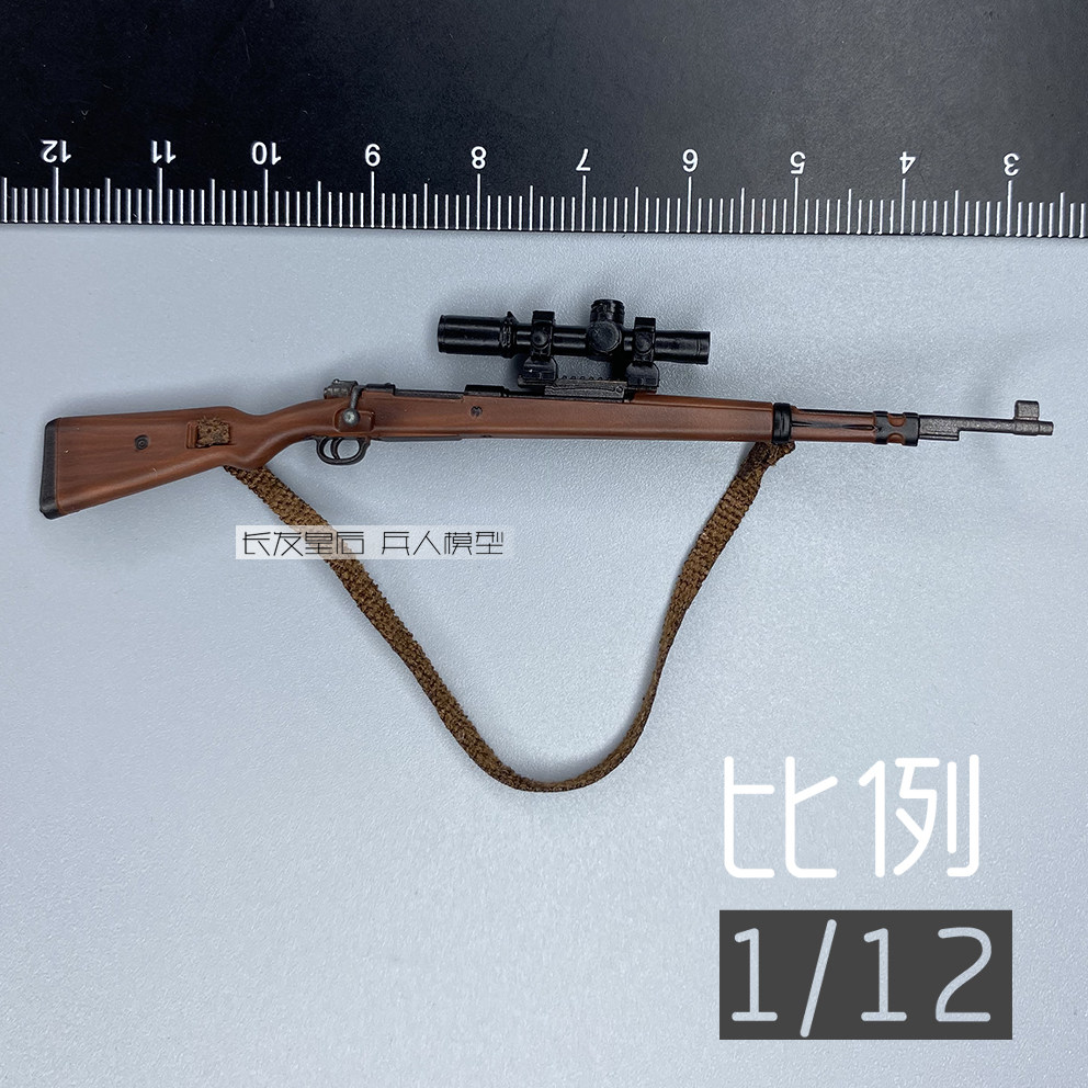 1/12兵人6寸SoldierStory001