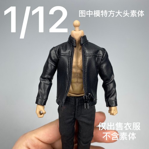 1/12 兵人 6寸 SS 3ATOYS 蚂蚁 可穿皮衣 皮夹克 现货