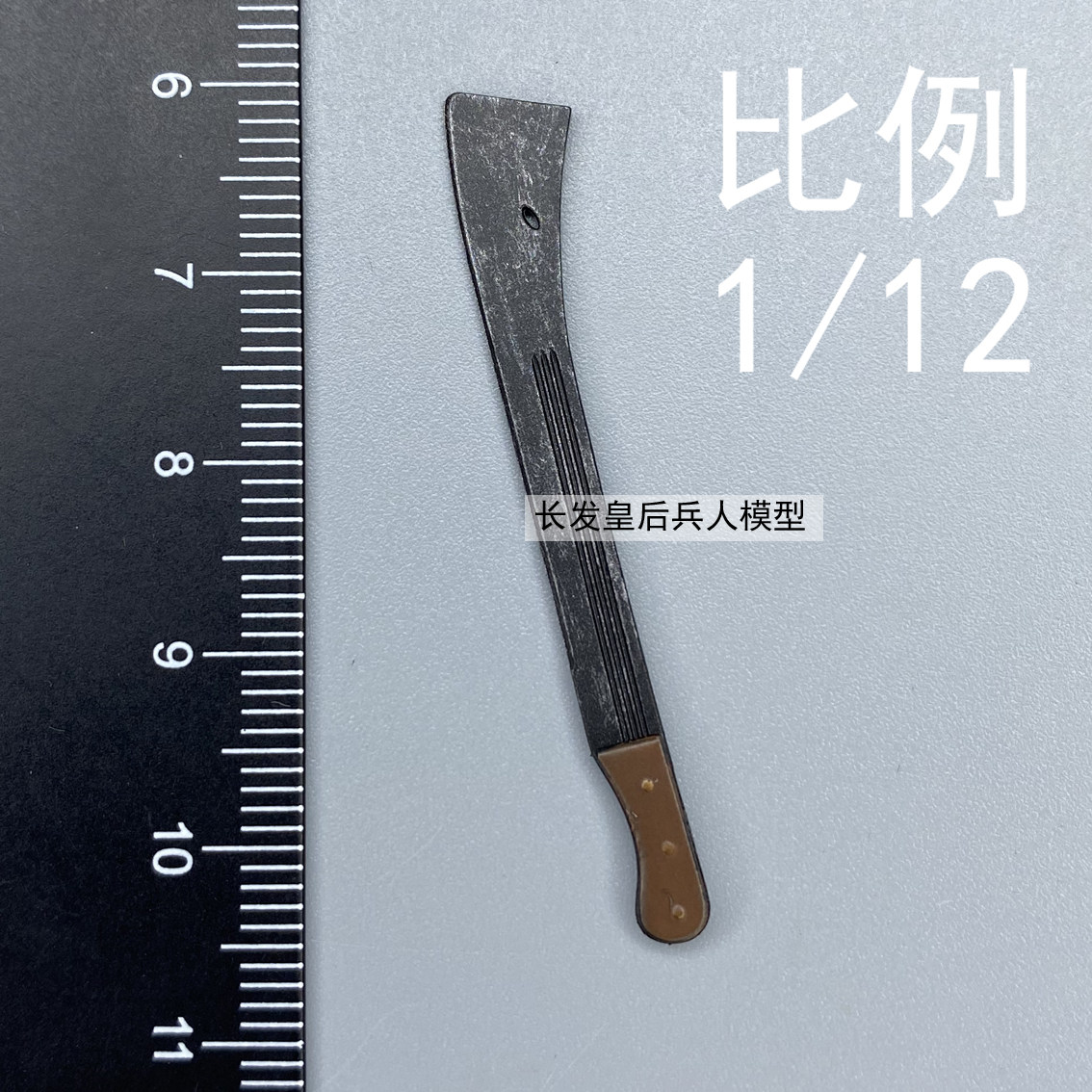 1/12 兵人 6寸 SoldierStory  SSG-002  绝地求生 刀 模型