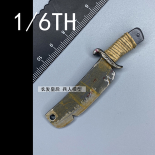 1/6 兵人 BLITZWAY 猎人 第三次世界大战 防护服少女 小刀模型