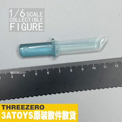 3Athreezero透明刀模型12寸