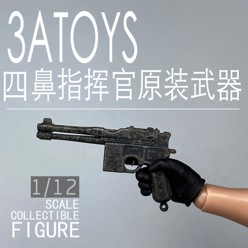 1/66寸兵人护膝DAMTOYS
